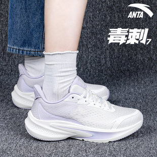 安踏毒刺7代缓震跑步鞋正品女款青少年初中生中考体测综训运动鞋