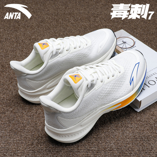 安踏运动鞋毒刺7代缓震跑步鞋青少年男学生中考体测白色综训鞋子