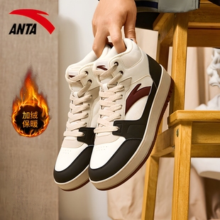 安踏男鞋二棉鞋冬季新款保暖板鞋休闲雪地靴男士加厚加绒运动棉鞋