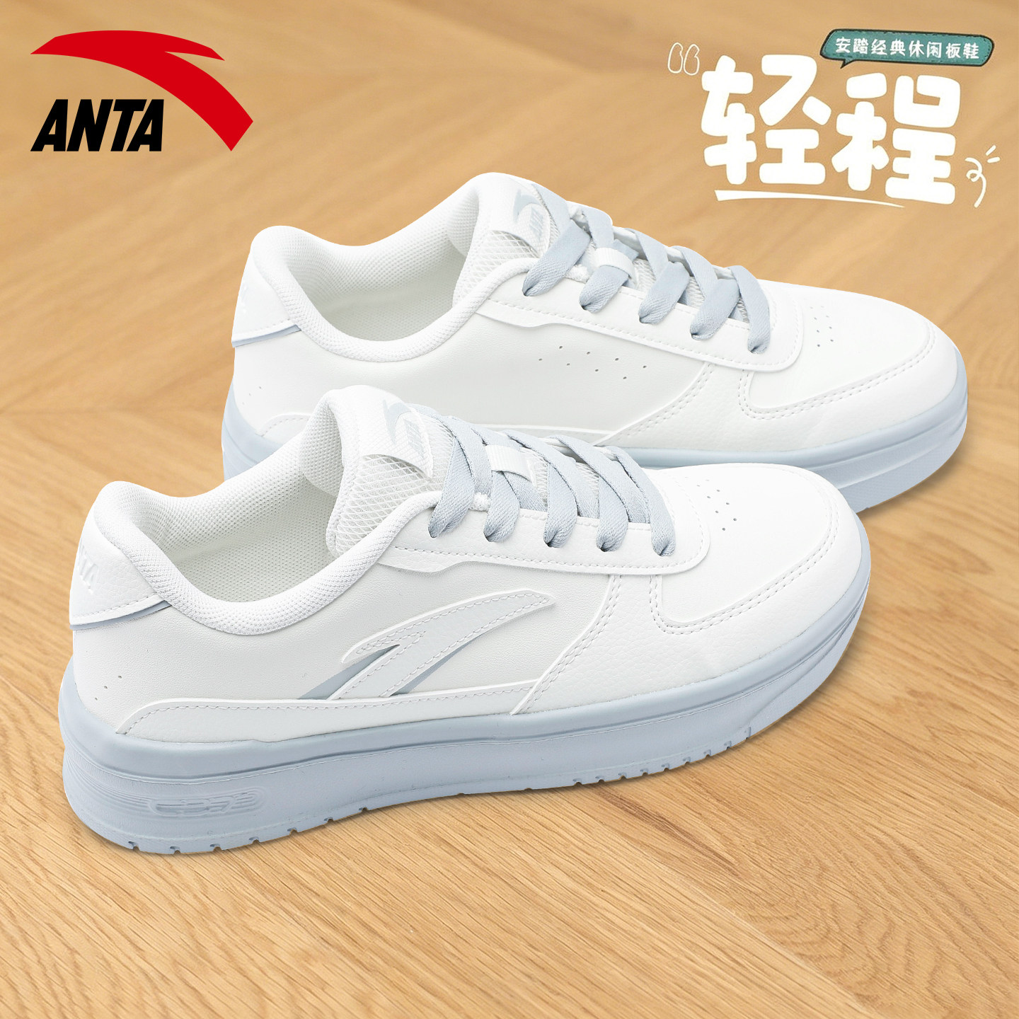 安踏板鞋女款百搭休闲鞋官方正品
