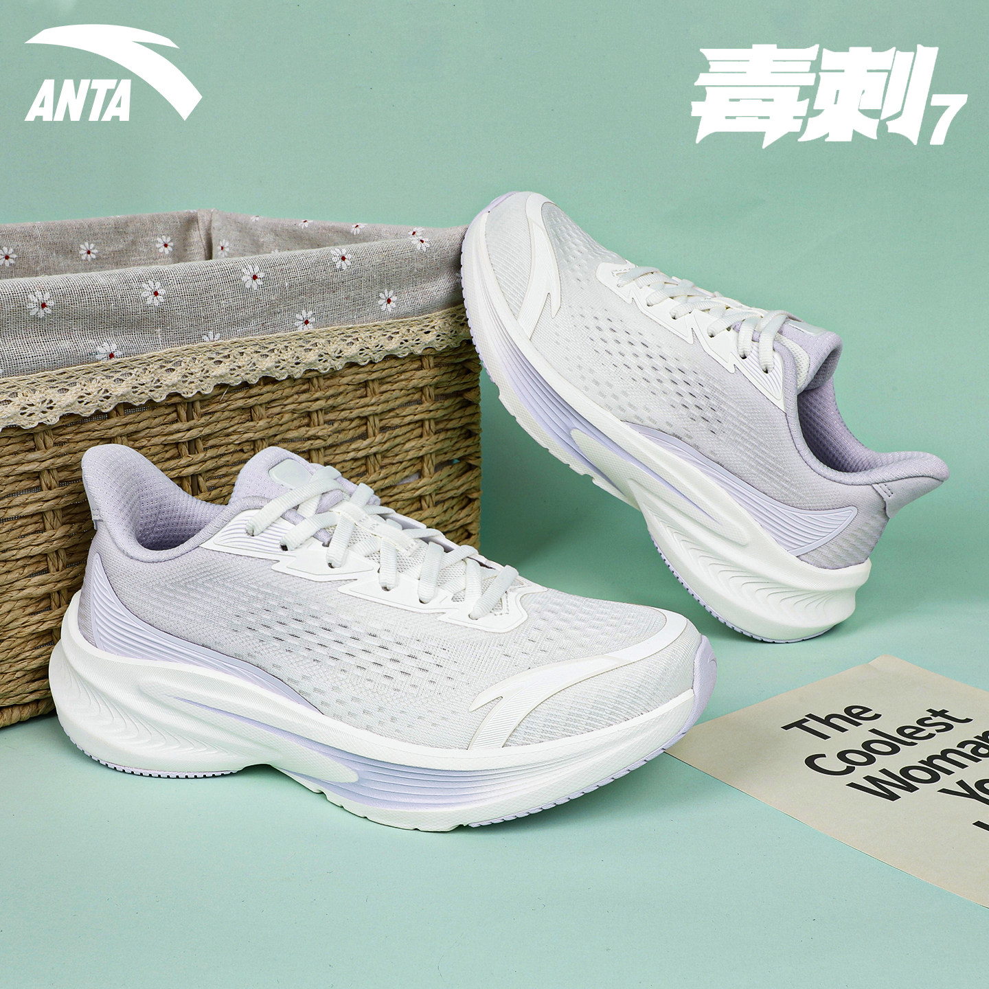 安踏女鞋毒刺7代缓震跑鞋新款正品青少年初中生马拉松跑步运动鞋