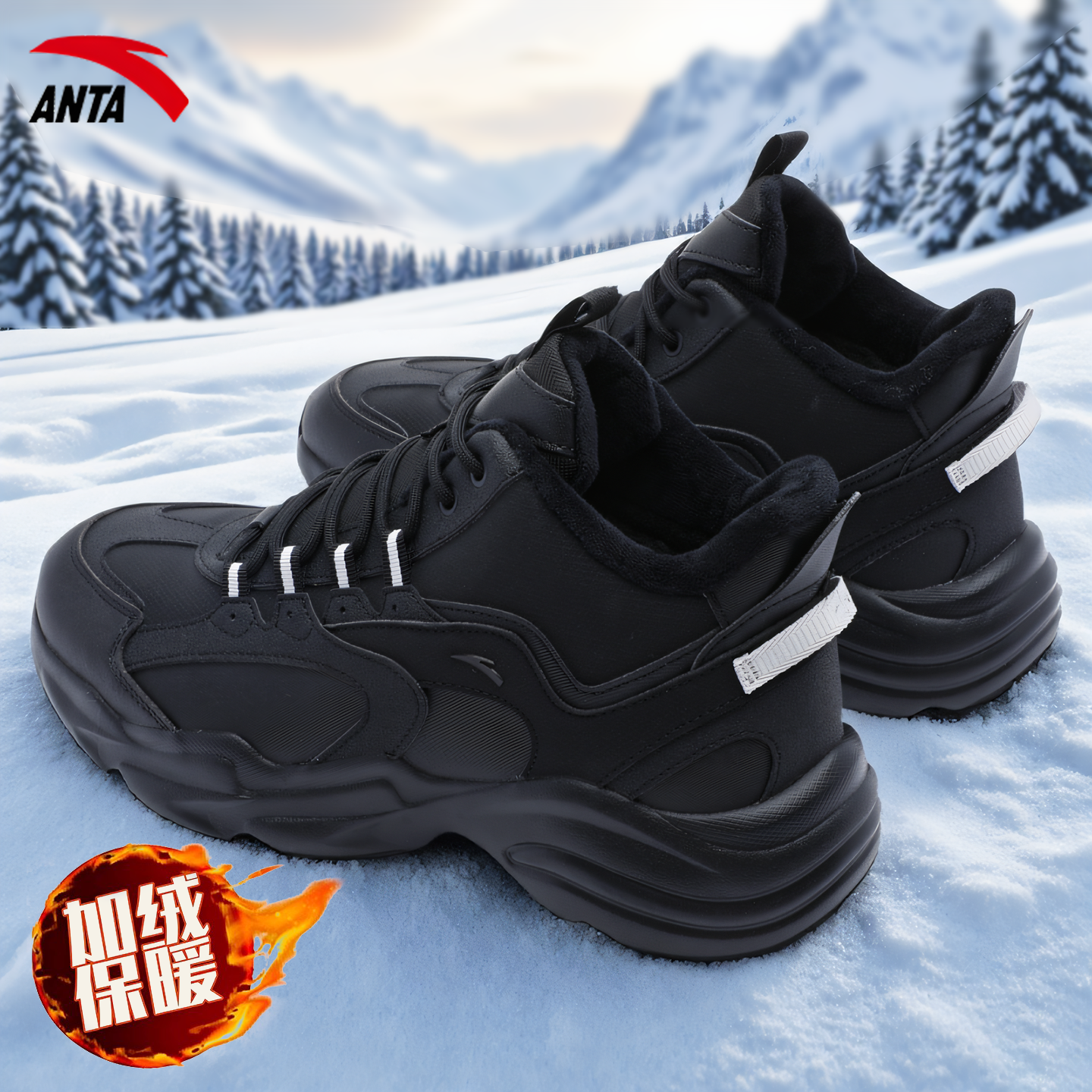 安踏运动棉鞋男款厚底增高雪地靴
