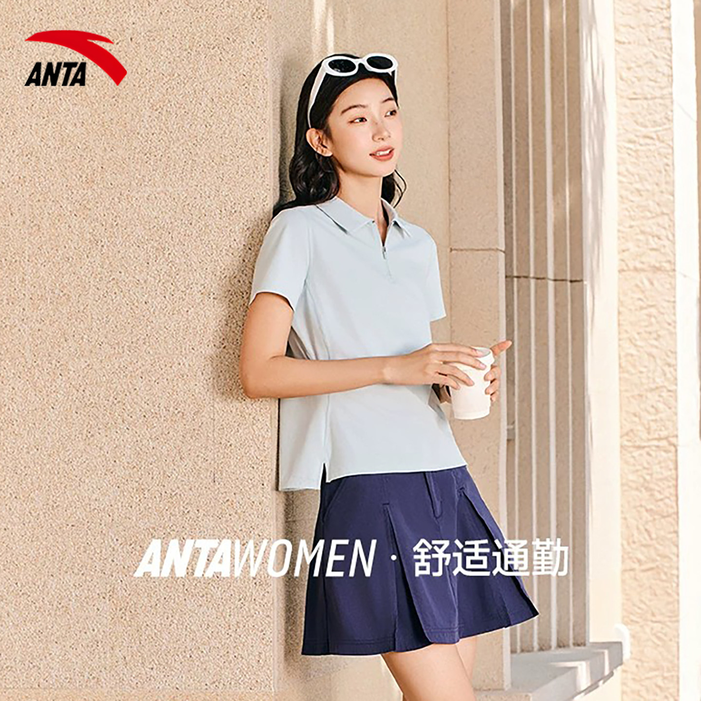 安踏防晒POLO衫女款速干运动半袖