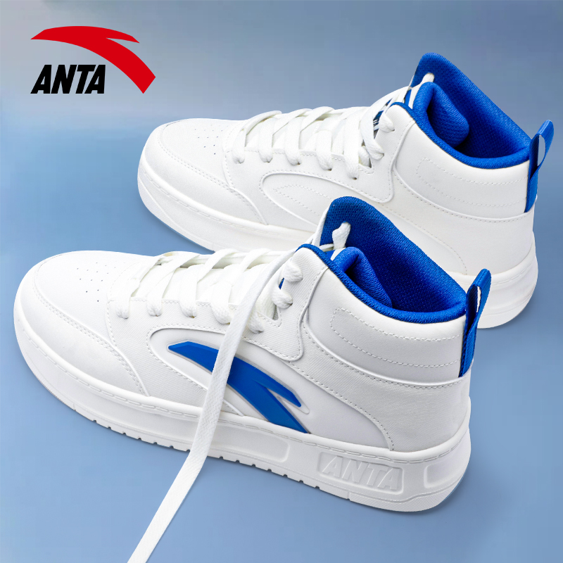 安踏高帮板鞋男厚底增高鞋休闲鞋