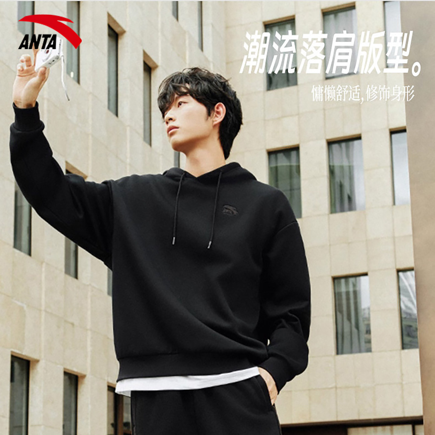 安踏连帽卫衣2026新款男官方正品