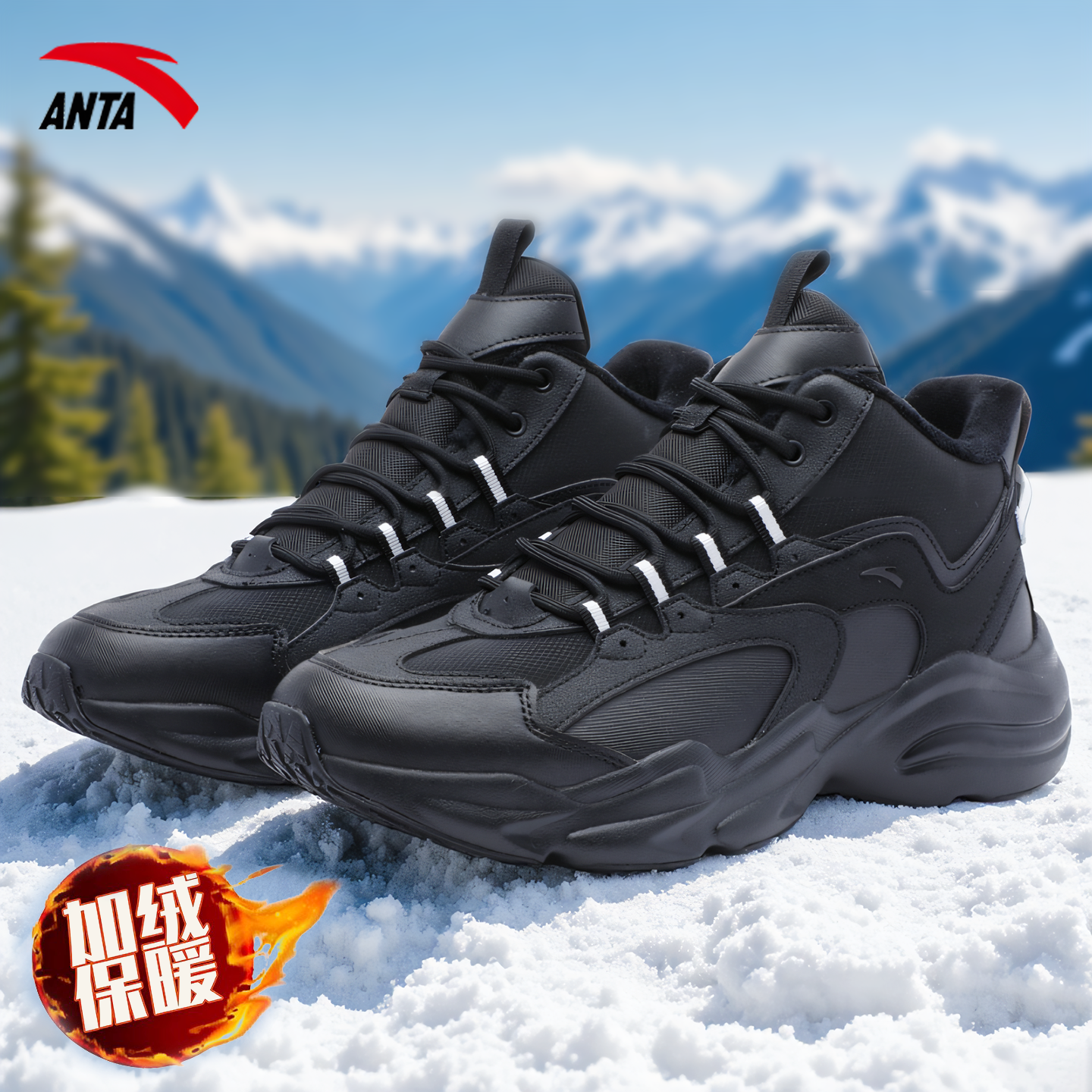 安踏运动棉鞋男款高帮厚底雪地靴