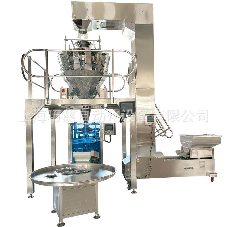 云南咖啡豆包装机多头电子秤计量多味花生包装机鱼丸自动包装机,办公设备/耗材/相关服务,包装机,淘宝优惠券,粉丝福利购,淘宝优惠卷