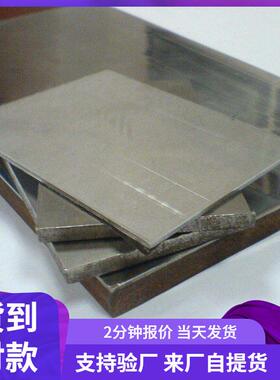 不锈钢复合板22052507316L201304+Q235B不锈钢复合耐热钢板