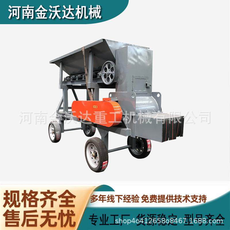 化工污泥牛羊粪粉土机红土炉渣矿渣煤炭打土机湿土硬疙瘩碎土机,机械设备,粉碎机,淘宝优惠券,粉丝福利购,淘宝优惠卷