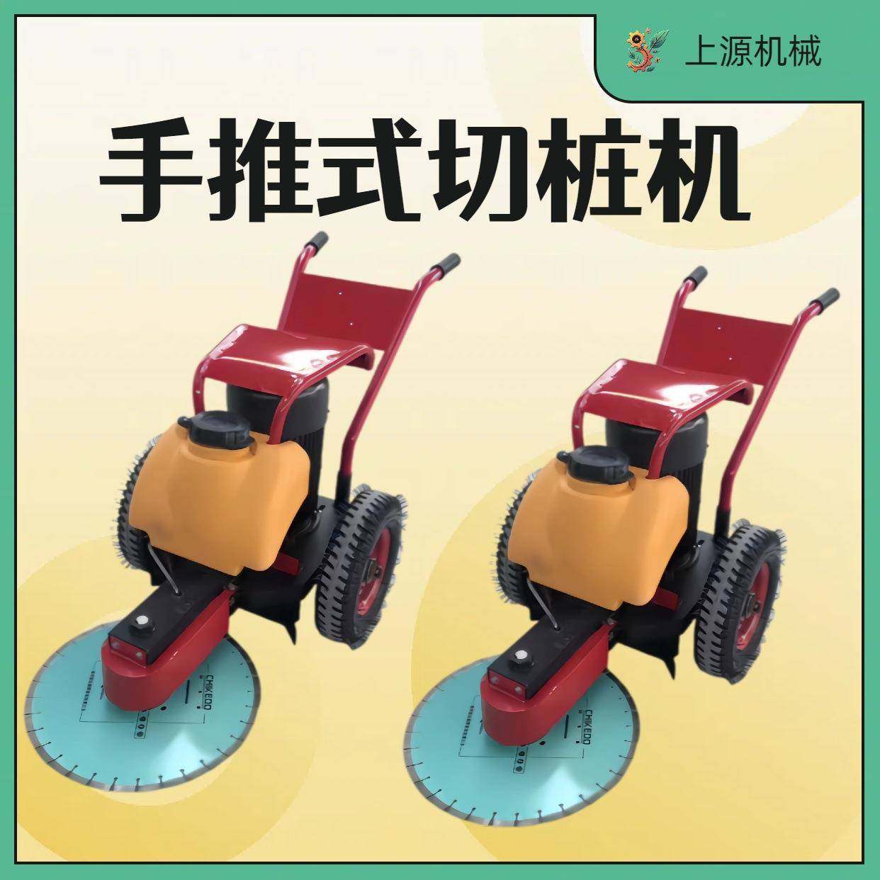 电动锯空心管锯桩机小型设备水泥管桩头截断机手推式升降切桩机,搬运/仓储/物流设备,其他起重搬运设备,淘宝优惠券,粉丝福利购,淘宝优惠卷