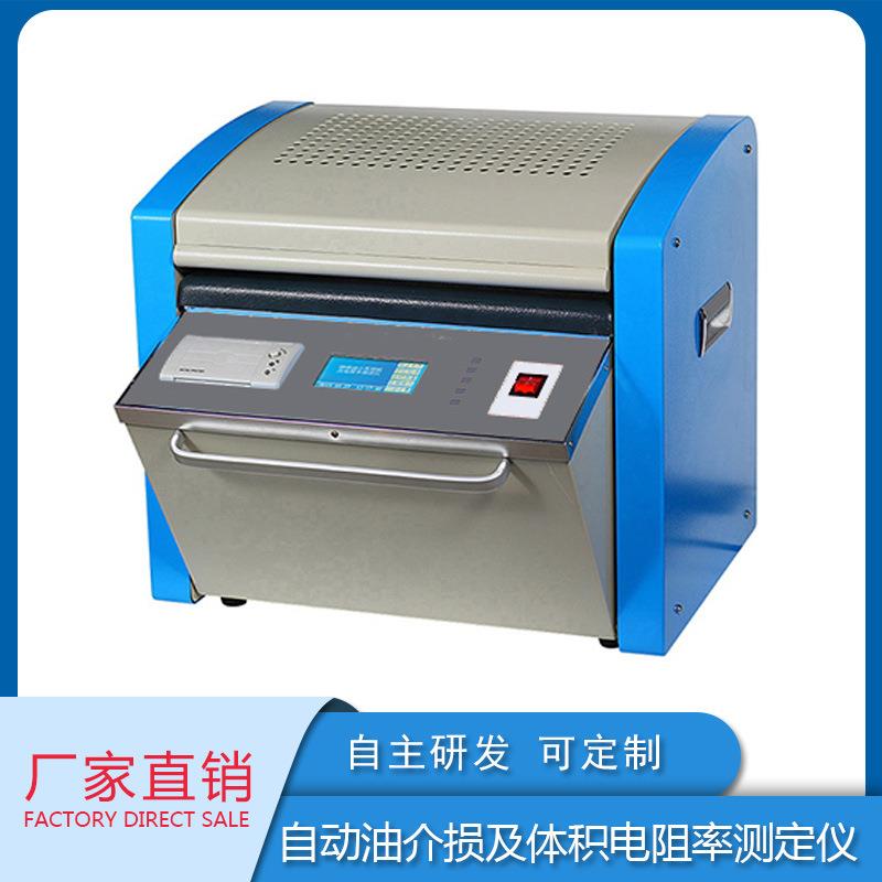 BT-5654油介损及体积电阻率测定仪自动体积电阻率测试仪