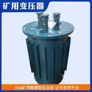 4KVA礦用照明變壓器1140V變380V轉220隧道油田安全照明變壓器