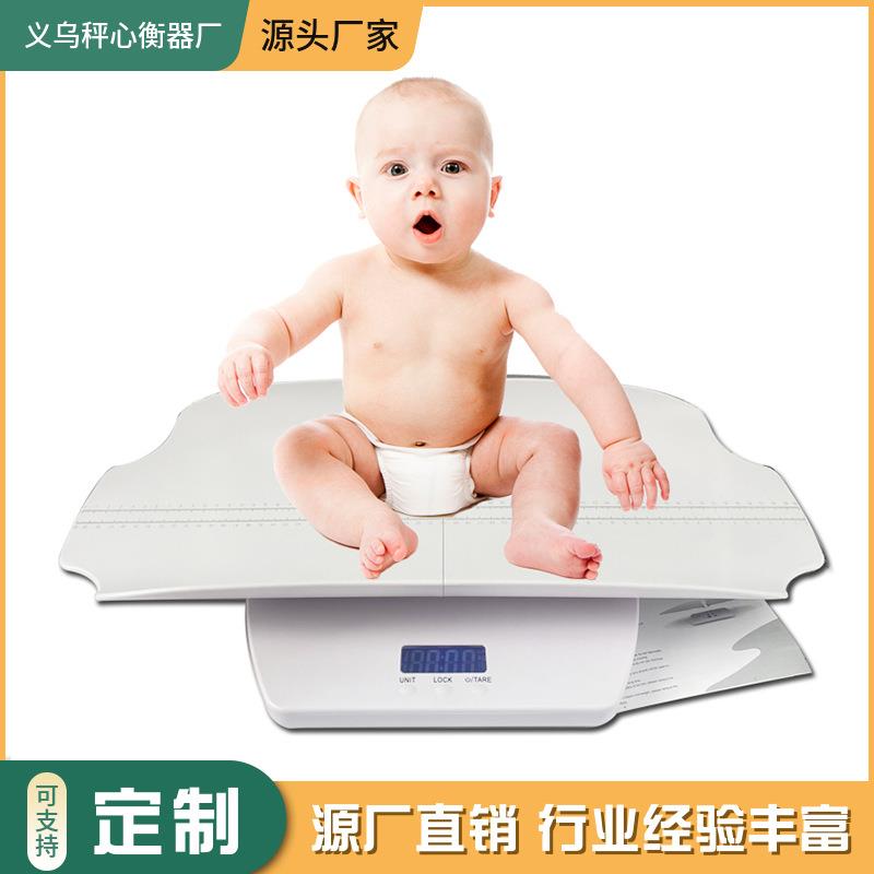 厂家直供婴儿体重秤家用宝宝秤100kg分体母婴秤医院新生儿体重称