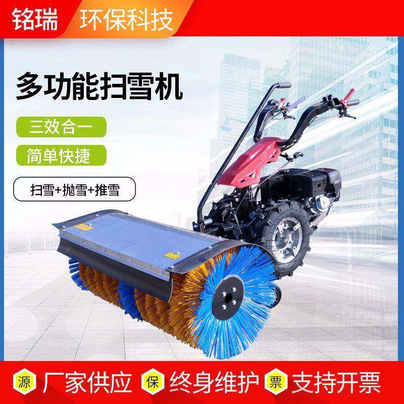 手推扫雪机多功能铲雪机清雪车小型除雪设备道路燃油抛雪机环卫,五金/工具,环卫车/保洁车/清扫车,淘宝优惠券,粉丝福利购,淘宝优惠卷