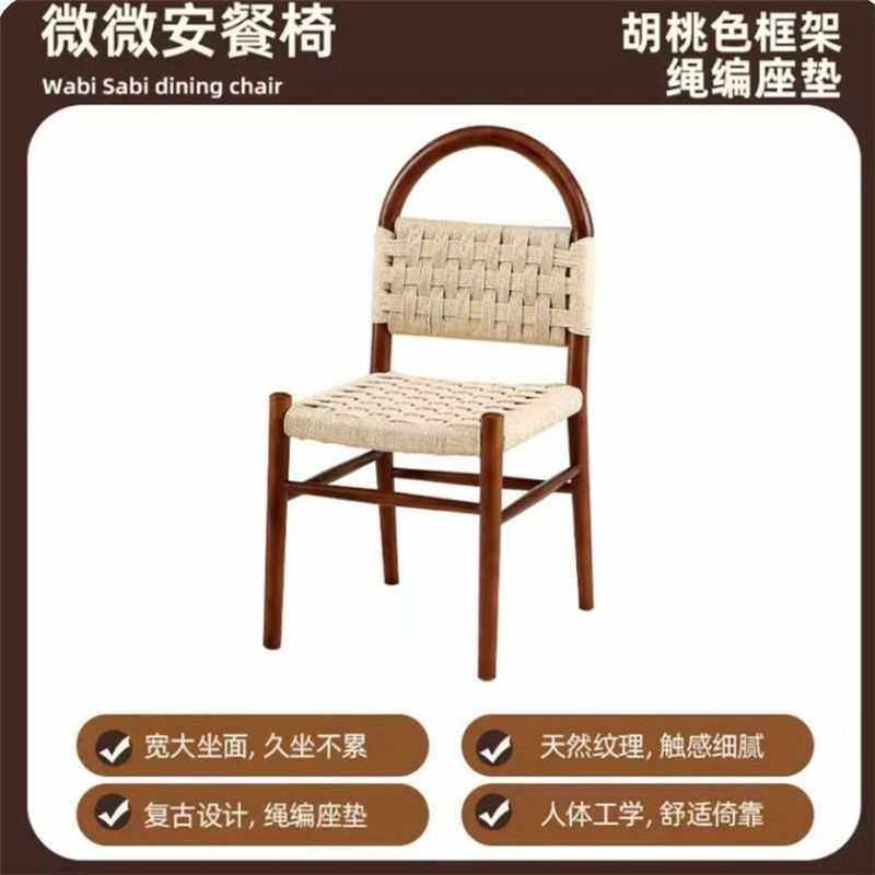 法式中古实木薇薇安餐椅复古子复古客厅家用编织靠背休闲化妆椅子,玩具/童车/益智/积木/模型,垂直悬浮玩具,淘宝优惠券,粉丝福利购,淘宝优惠卷