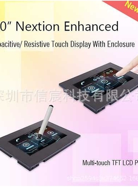 Nextion NX8048K070_011C增强电容屏带外壳7寸人机交互HMI英文版