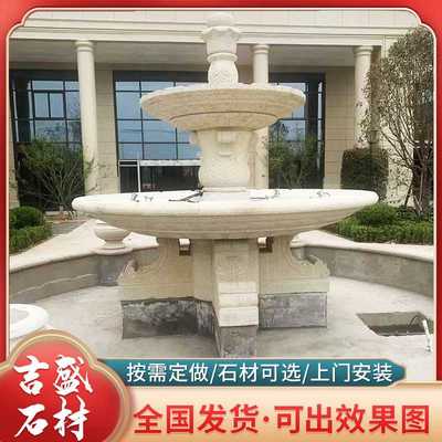 石雕喷泉假山懒得摆件 庭院鱼池欧式大型景观喷泉户外