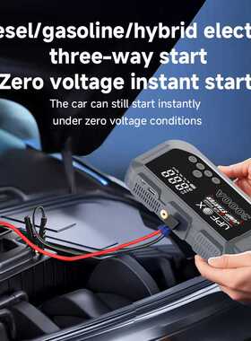 汽车应急启动电源 大容量汽车搭电宝打气一体机 12VJump Starter