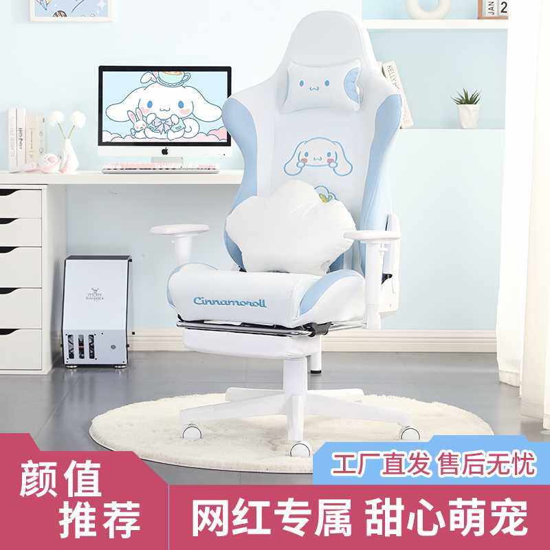 4I玉桂狗电竞椅久坐人体工学椅电脑椅可升降宿舍女生游戏休闲,玩具/童车/益智/积木/模型,垂直悬浮玩具,淘宝优惠券,粉丝福利购,淘宝优惠卷