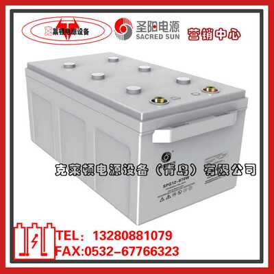 圣阳蓄电池SPG12-870W/12V250AH直流屏UPS电源蓄电池