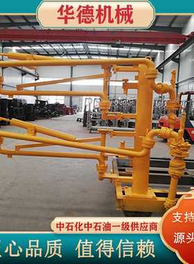 华德 AL2503底部卸车鹤管 碳钢不锈钢柴油底部装卸臂