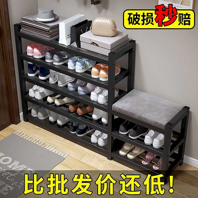 不锈钢简易鞋架新款爆款家用门口可坐换鞋凳客厅收纳网红入户多层