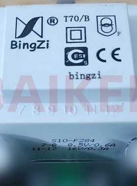 BingZi T70/B ESI S10-F284 7-8 8.5V/0.6A 11-12 16V/0.3A 兵字