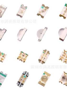 品质1204rgb共阳三色红绿蓝侧面发光全彩led灯珠侧发光侧贴式高亮