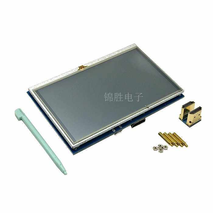 树莓派 5寸HDMI LCD 液晶显示屏 5寸800*480