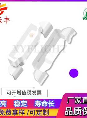 超高亮led 335紫色 335侧面紫色 芯片发光 4008 紫色灯 紫光 315