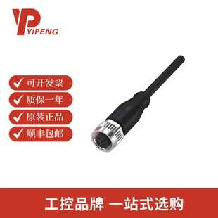 0000 M415 003 巴鲁夫BALLUFF PX0434 BCC032F单头线缆BCC