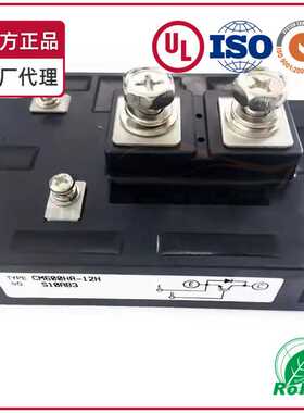 全新IGBT模块CM600HA-12H CM600HA-12 CM600HA