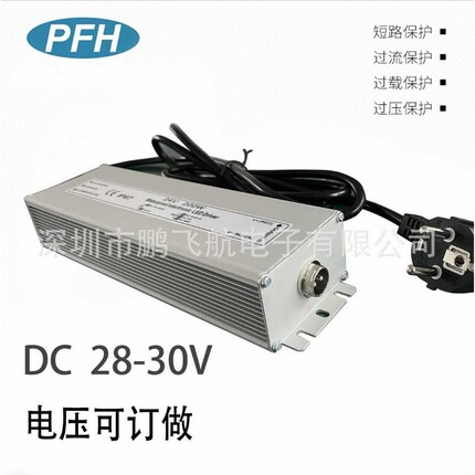 220V转29.5V-30.5V稳压保护器开关电源  30V羊毛剪防水开关电源