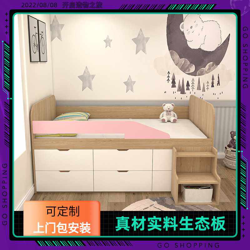 儿童床男孩女孩带书桌衣柜一体学生单人儿童房组合小户型半高床