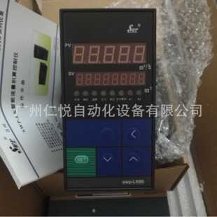SWP-LK802-02-AAG-HL-2P-S昌晖仪表智能流量积算仪温压补偿控制器