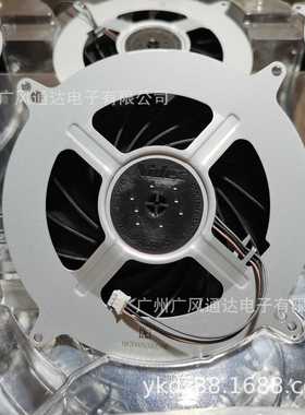 PS5风扇内置风扇PS5 G12L12MS1AH-56J14散热器17叶风扇 DC12V1.9A
