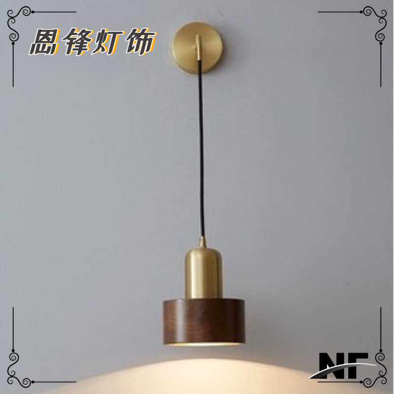 北欧壁灯现代简约创意个性卧室床头客厅背景墙全铜灯具胡桃木灯饰