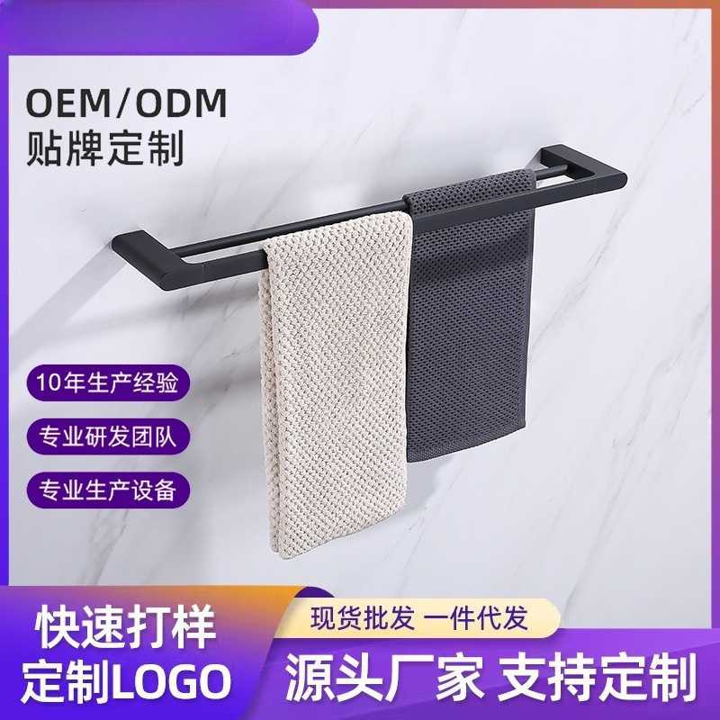 现货 304不锈钢毛巾双杆卫生间加厚毛巾杆不锈钢浴室挂件套装