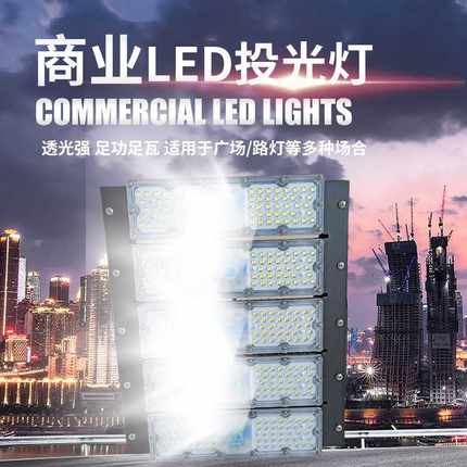 上海亚明LED投光灯隧道灯 新月TG13b 240W300W360W480W600W720W