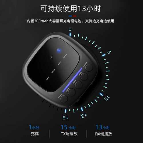 蓝牙接收发射器汽车蓝牙便携式迷你小巧易携带工作时长充电快无线