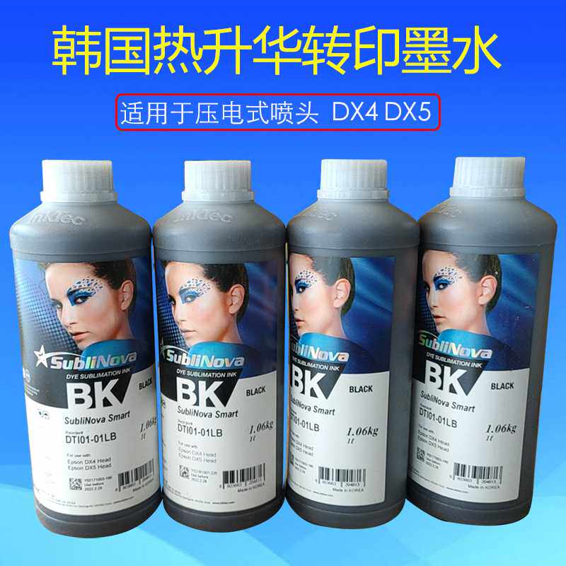 韩国inktec热转印墨水 热升华数码印花墨水兼容爱普 5/6/7代墨水