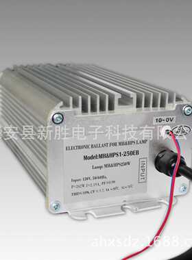 (10-0)V调光110V250W钠灯金卤灯电子镇流器MH&HPS1-250EB