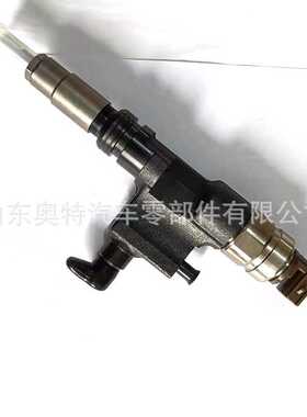 共轨喷油器 8-97603415-7 喷油器 8976034157  国产全新