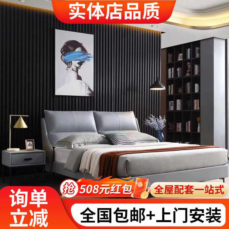 意式极简床真皮床主卧现代简约高端轻奢皮艺双人1.8米大婚软床