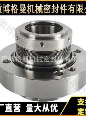 金属波纹管机械密封135TSBII -J机械密封LBJ机械密封   质保价优