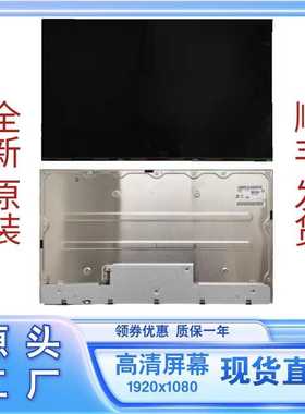 LG4k27寸液晶模组屏幕电竞显示器高清款现代显示模组面板LM270WR9