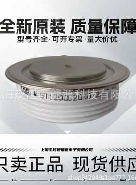 ST730C12L1 ST730C14L1 ST730C16L1 ST730C18L1