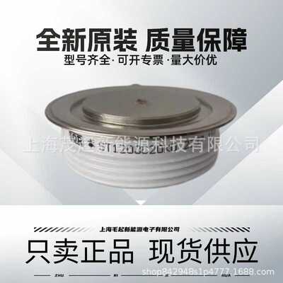 ST730C12L1 ST730C14L1 ST730C16L1 ST730C18L1