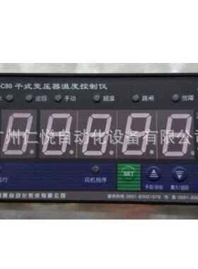 干式变压器温控器SWP-C80-T220D-1-P SWP-C80-T220H SWP-C80-T380