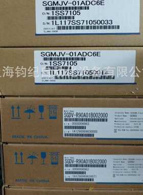 全新安川驱动器SGDV-R90A01B002000、SGDV-1R6/2R8/5R5A01A002000